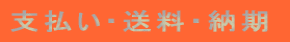 �x�����E�����E�[��